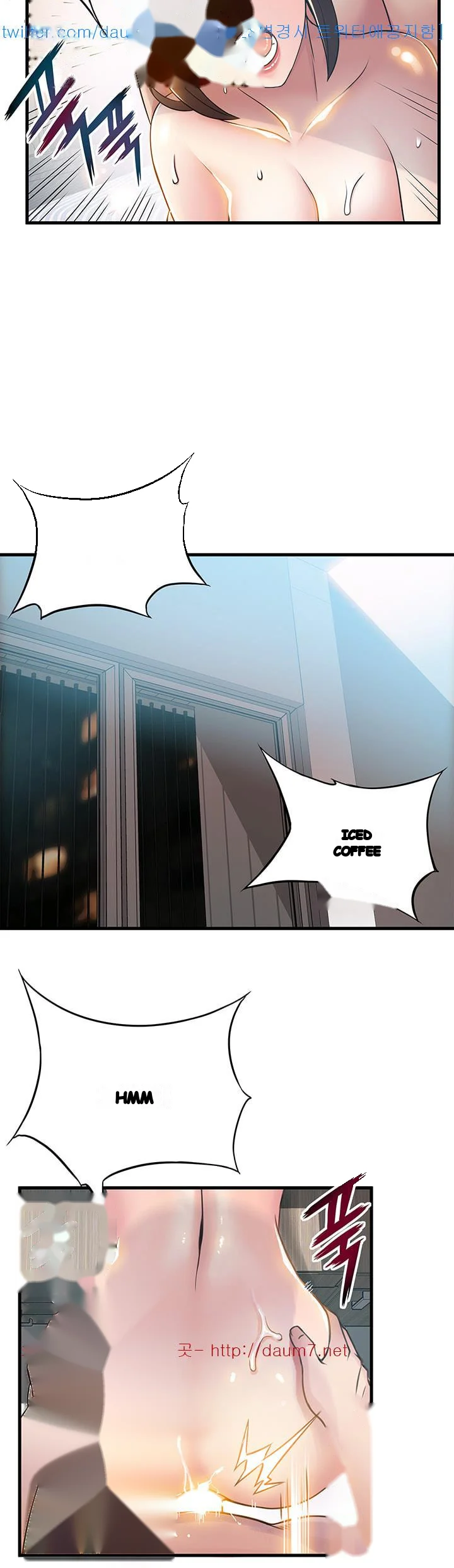 My Achilles Heel Chapter 21 - Page 22