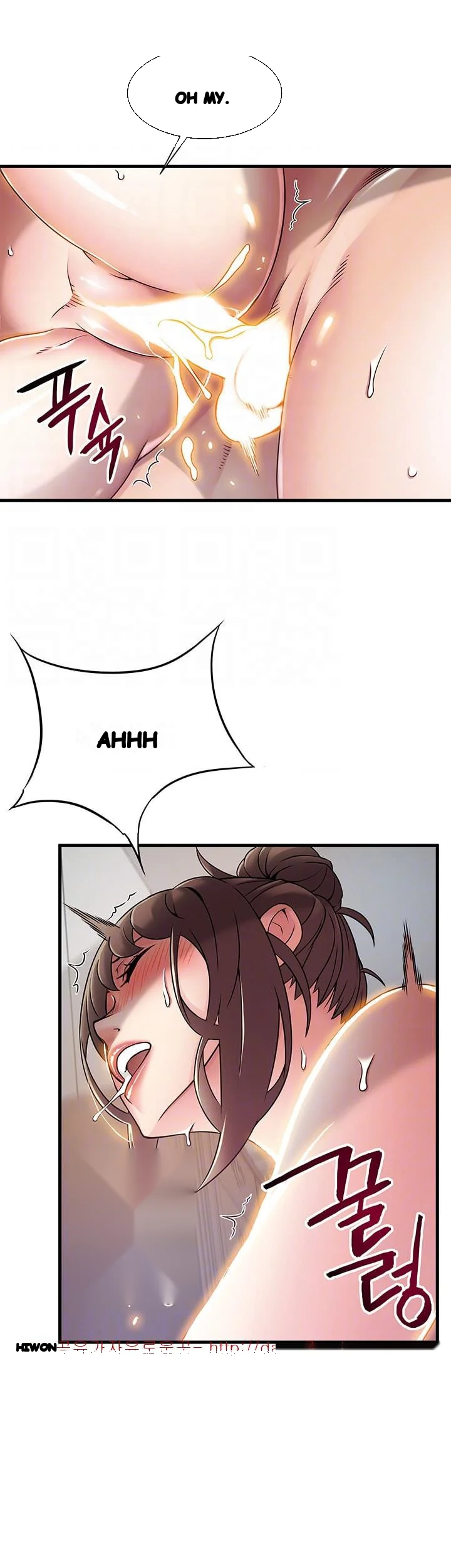 My Achilles Heel Chapter 21 - Page 25