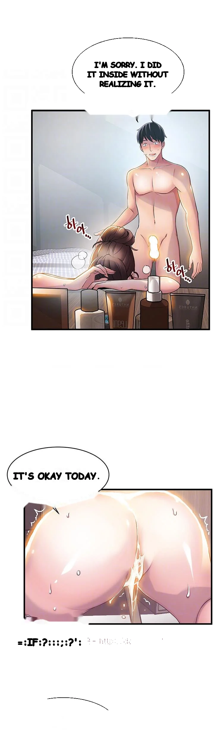 My Achilles Heel Chapter 21 - Page 27