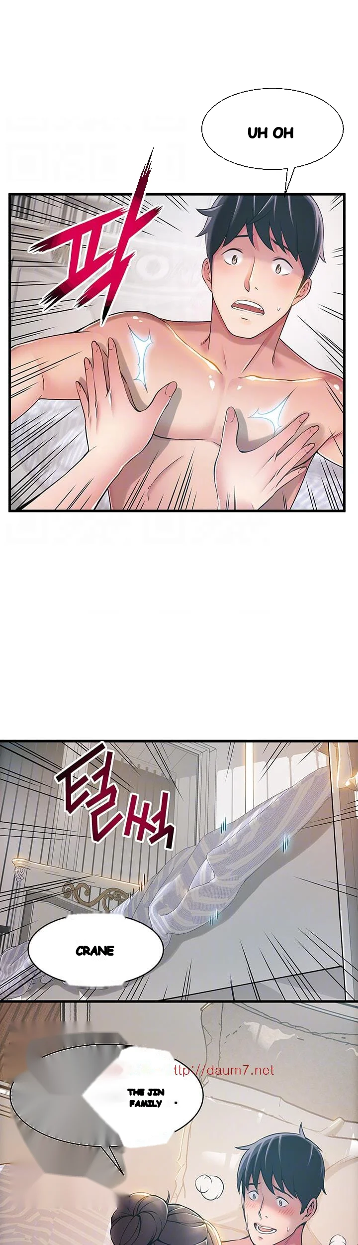 My Achilles Heel Chapter 21 - Page 29