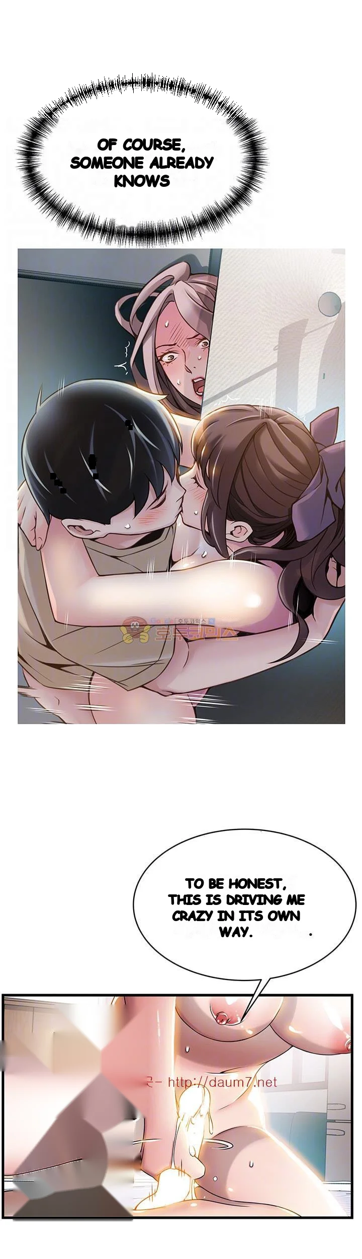 My Achilles Heel Chapter 21 - Page 31