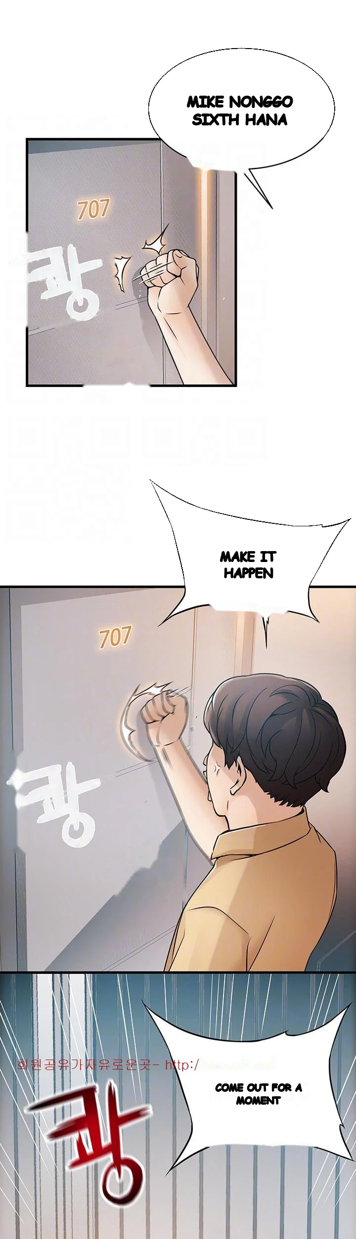 My Achilles Heel Chapter 21 - Page 37