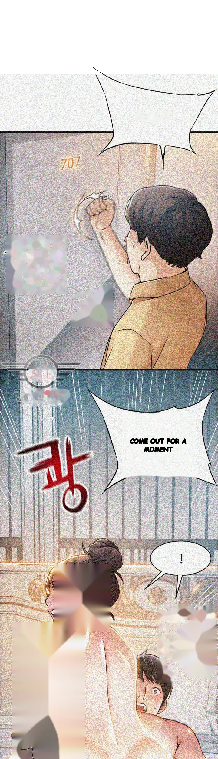 My Achilles Heel Chapter 22 - Page 2