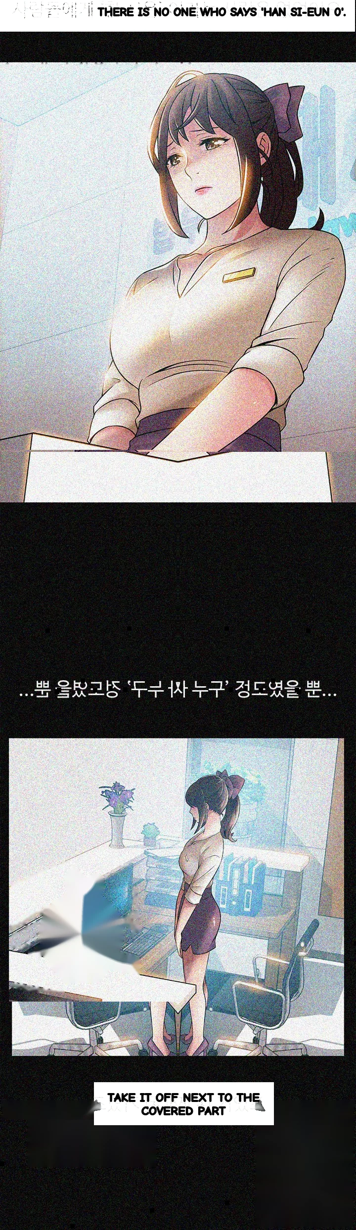 My Achilles Heel Chapter 23 - Page 11