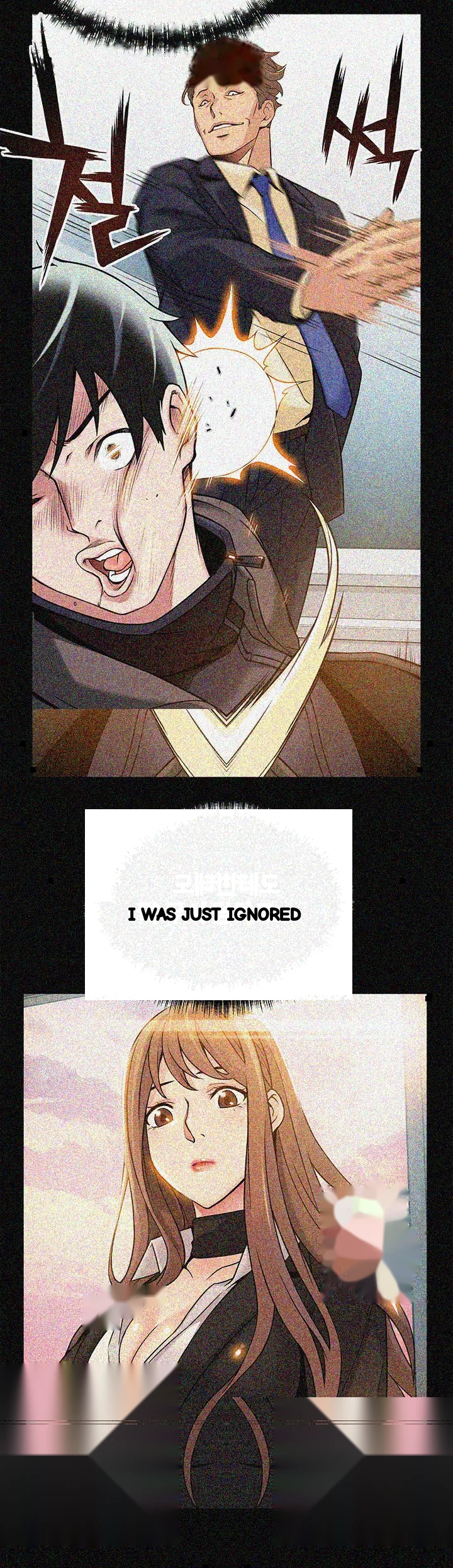 My Achilles Heel Chapter 23 - Page 13