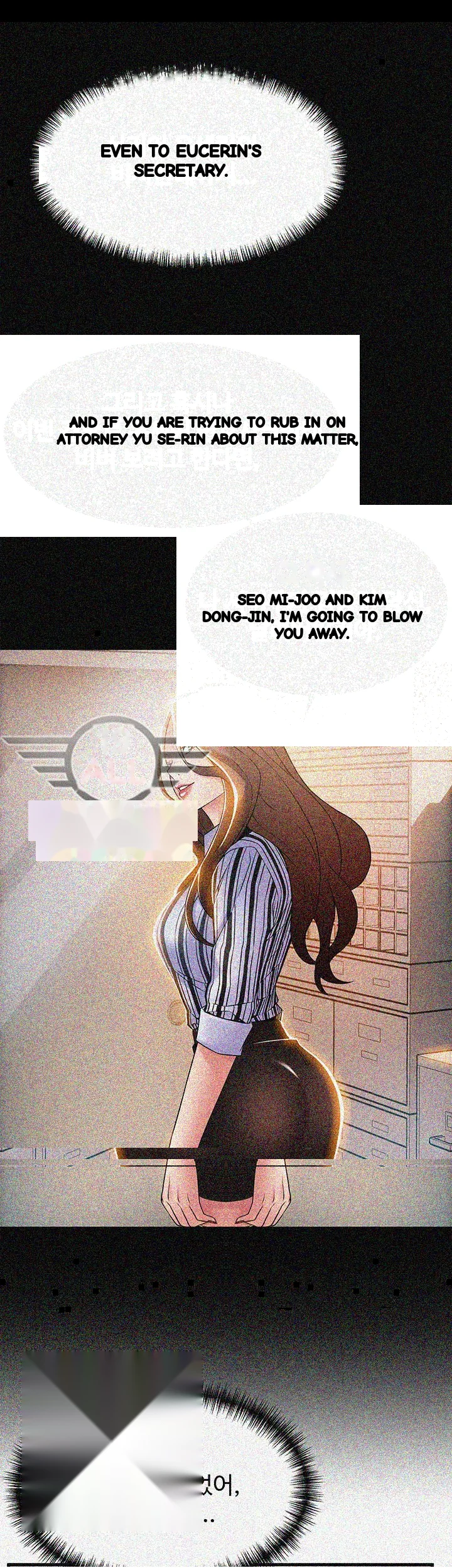 My Achilles Heel Chapter 23 - Page 14