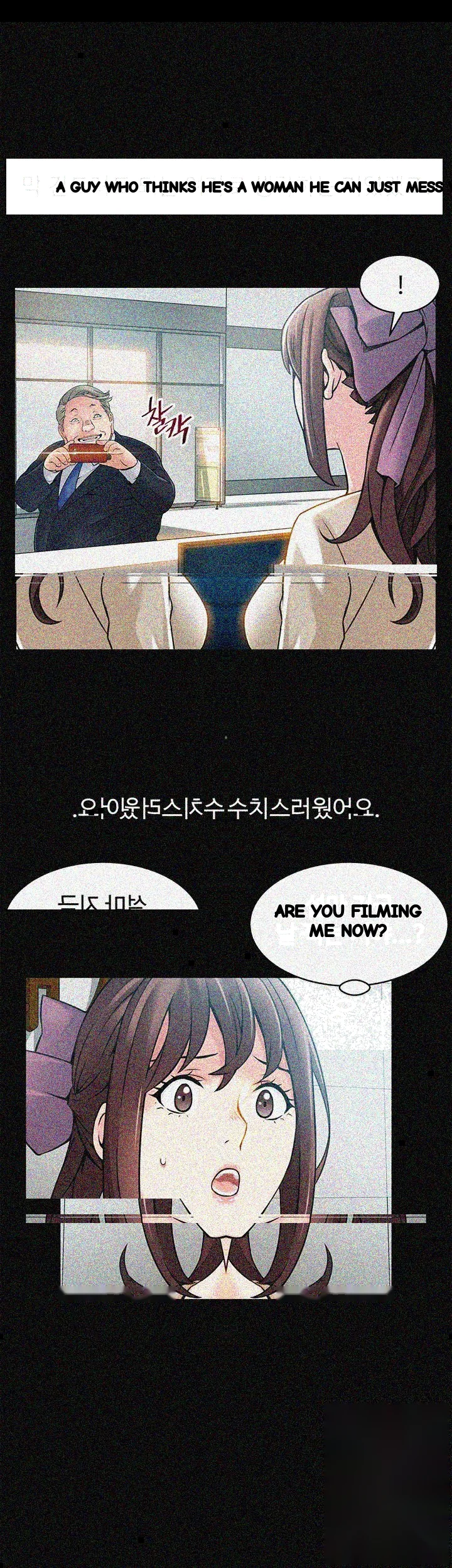 My Achilles Heel Chapter 23 - Page 16