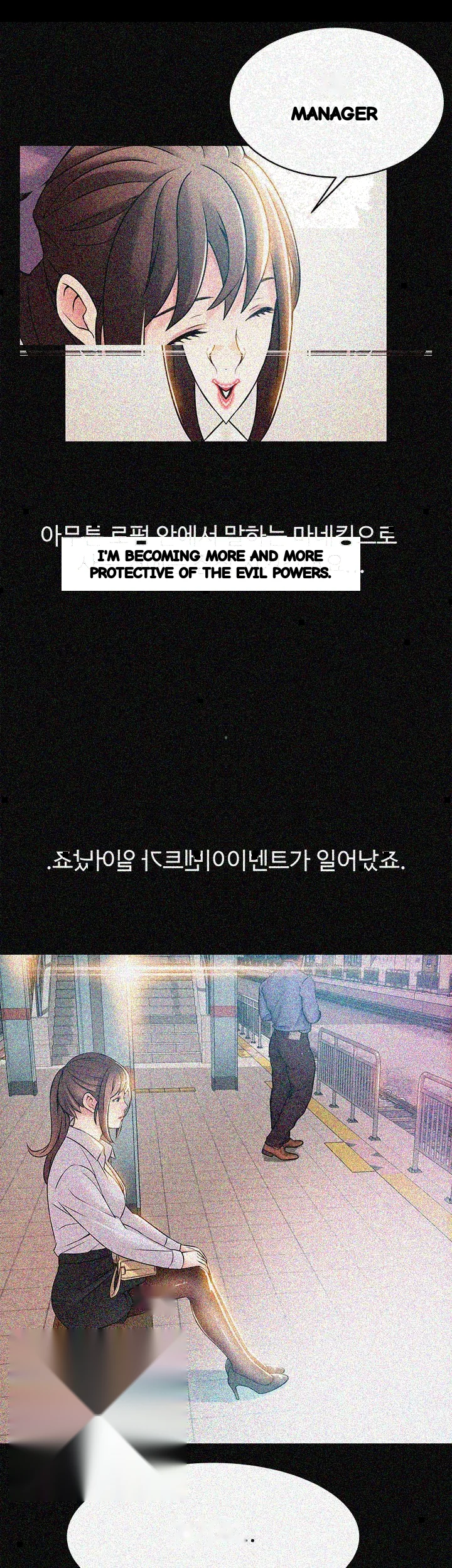 My Achilles Heel Chapter 23 - Page 18
