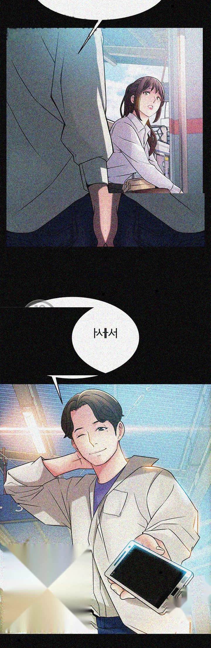 My Achilles Heel Chapter 23 - Page 19