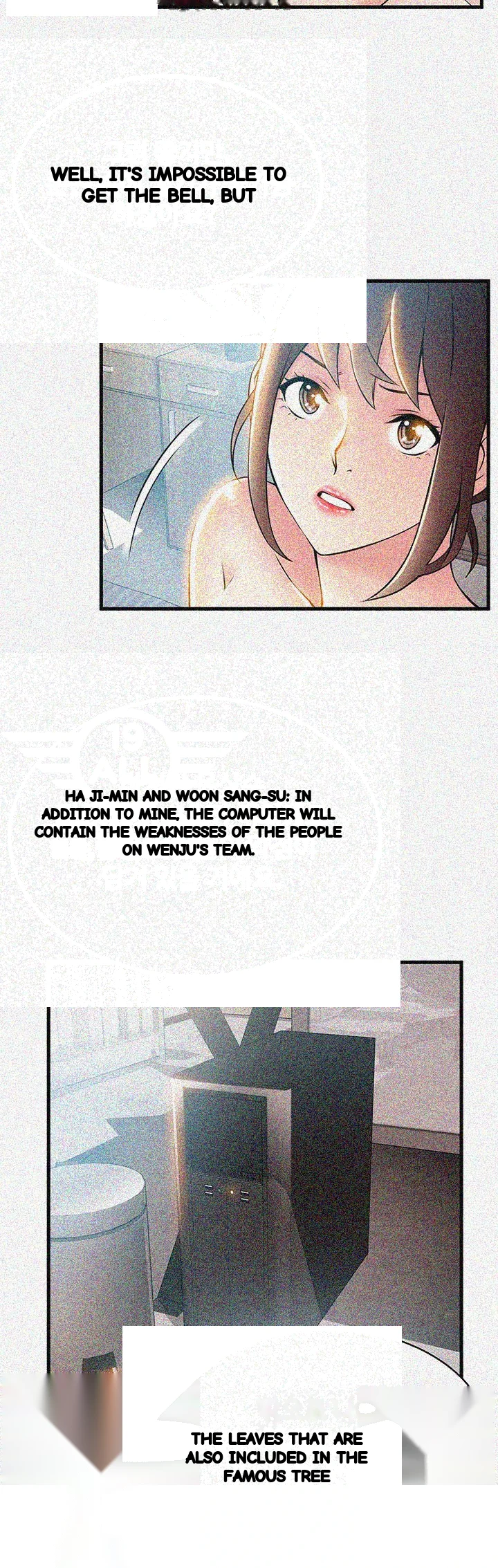 My Achilles Heel Chapter 23 - Page 33