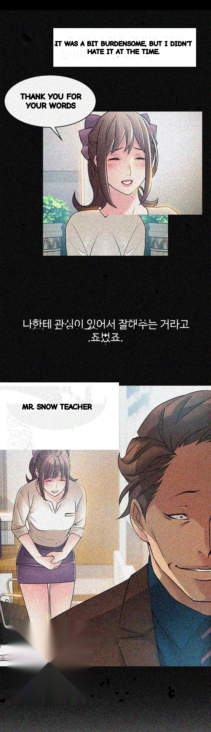 My Achilles Heel Chapter 23 - Page 6