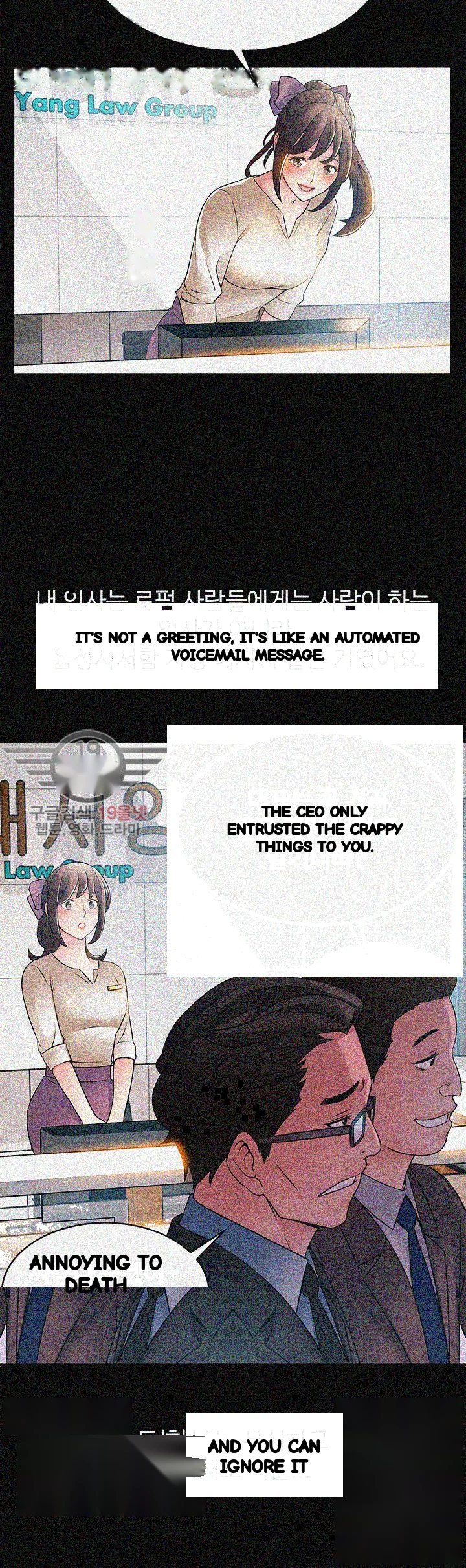 My Achilles Heel Chapter 23 - Page 9
