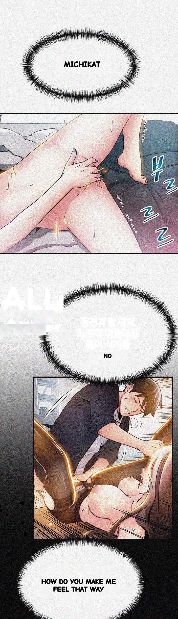 My Achilles Heel Chapter 24 - Page 18