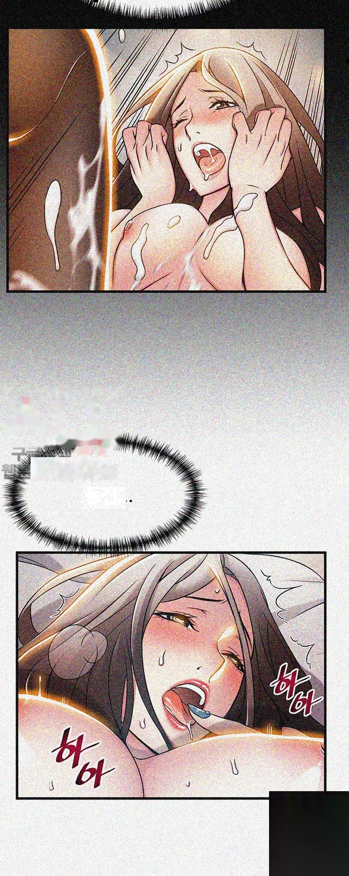 My Achilles Heel Chapter 24 - Page 19