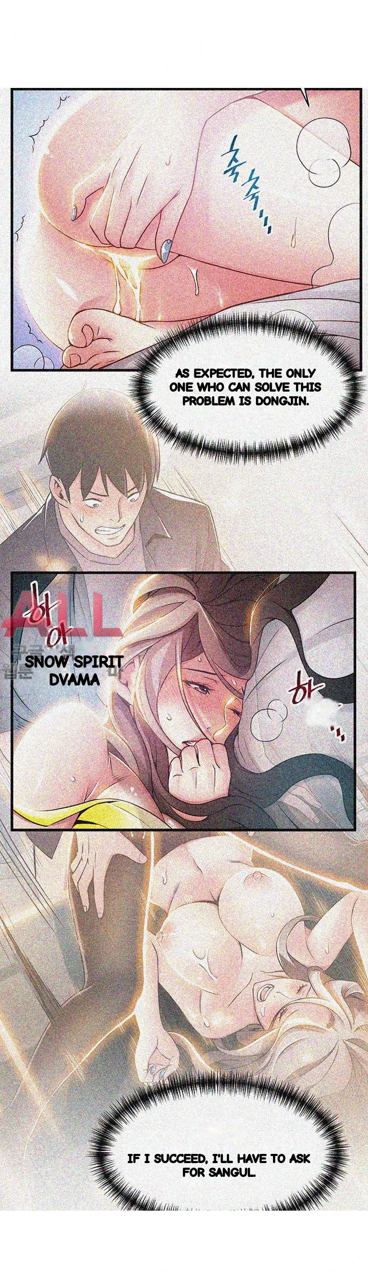 My Achilles Heel Chapter 24 - Page 21