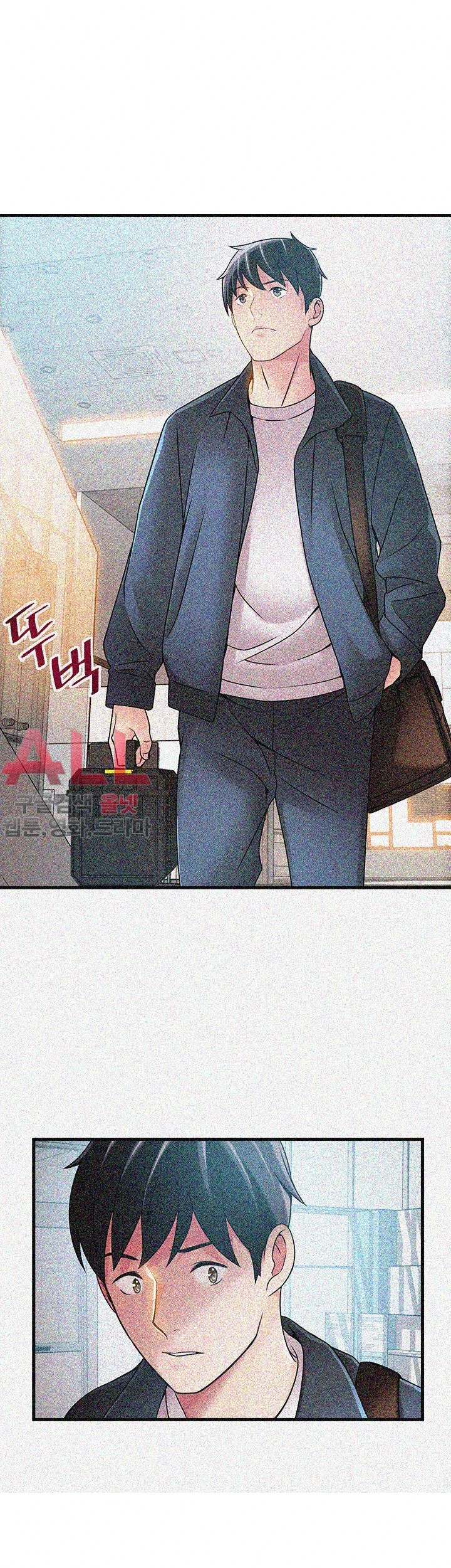 My Achilles Heel Chapter 24 - Page 30
