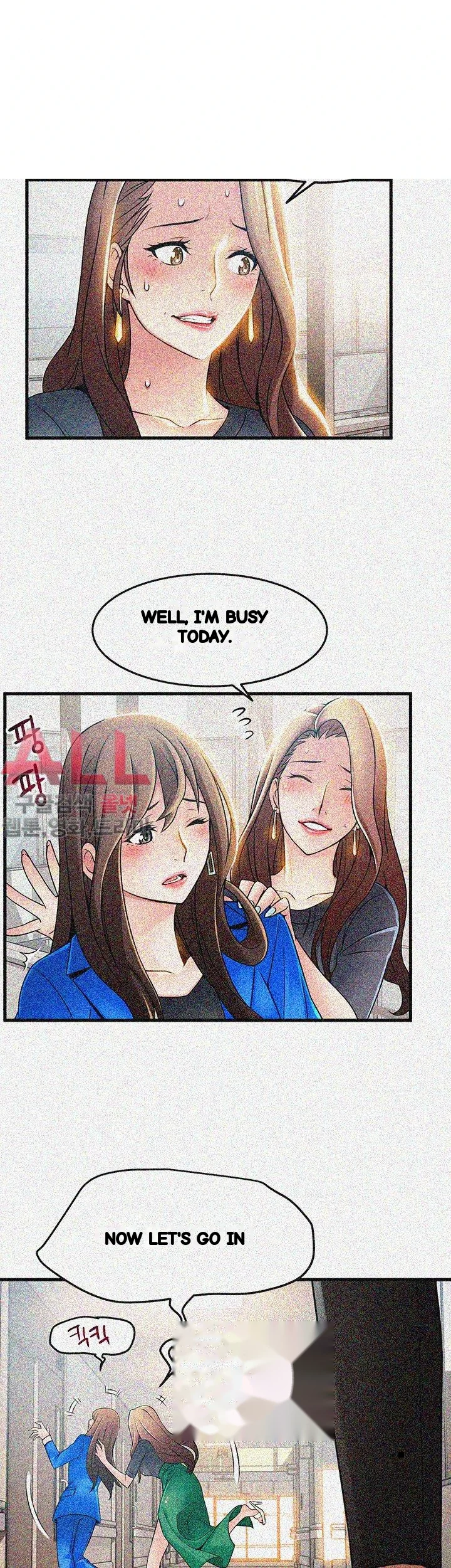 My Achilles Heel Chapter 25 - Page 14