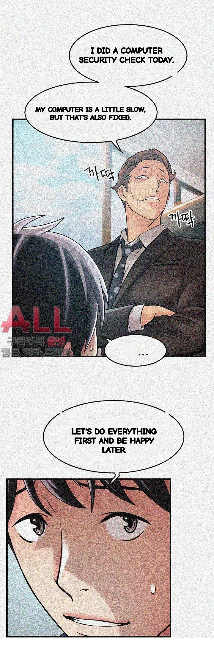 My Achilles Heel Chapter 25 - Page 21