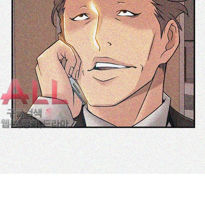 My Achilles Heel Chapter 25 - Page 26