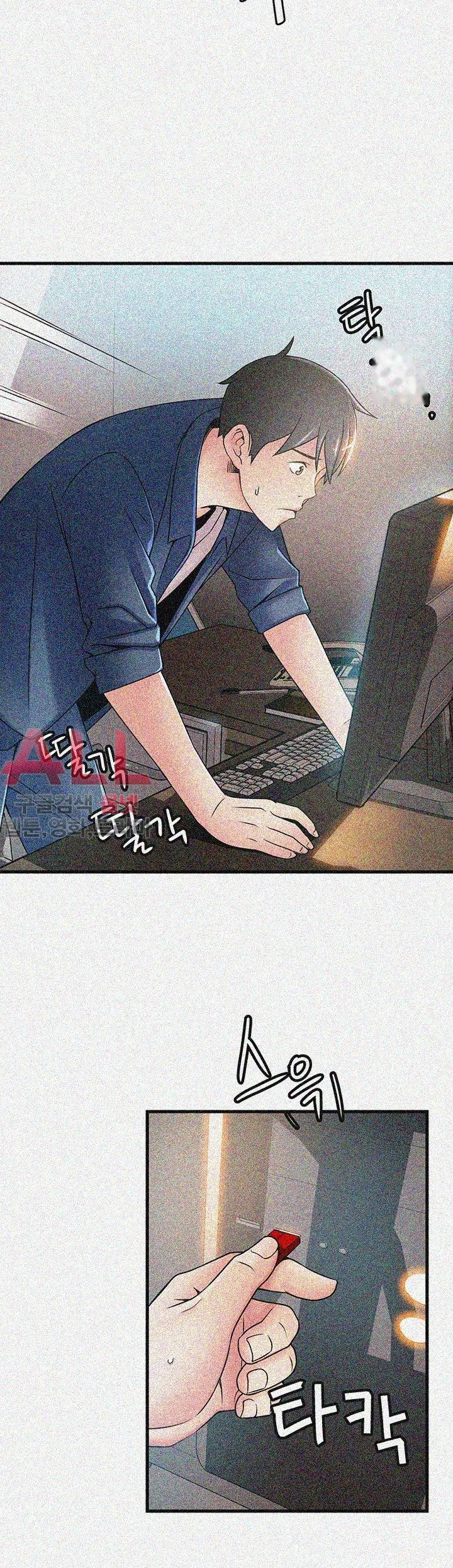 My Achilles Heel Chapter 25 - Page 28