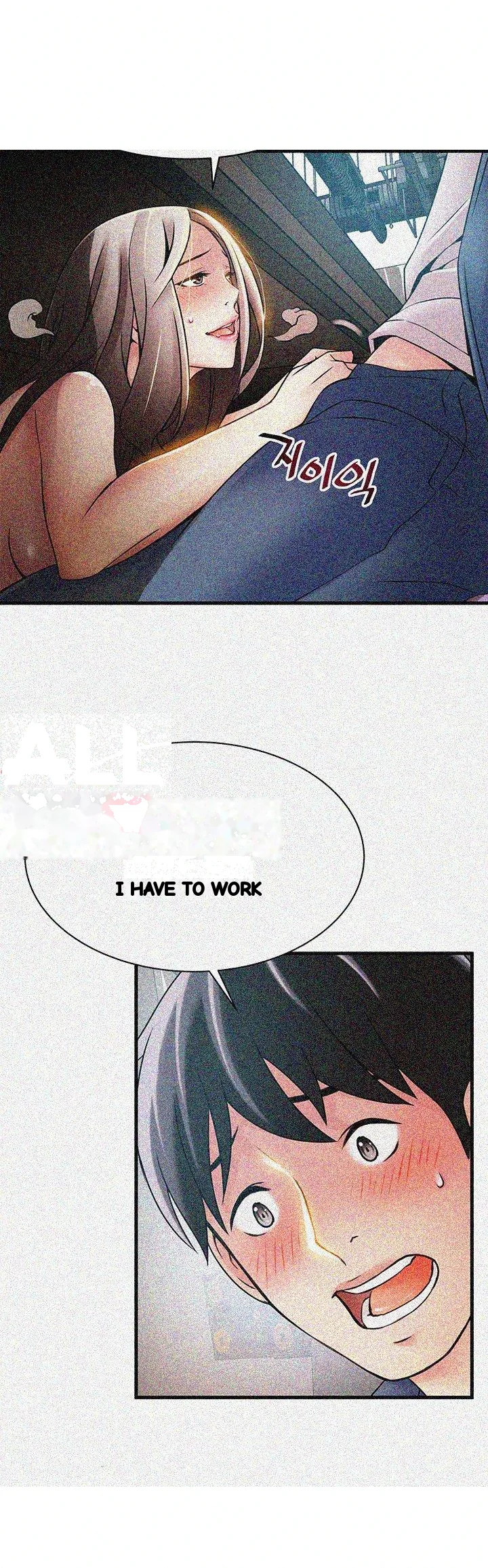 My Achilles Heel Chapter 25 - Page 32