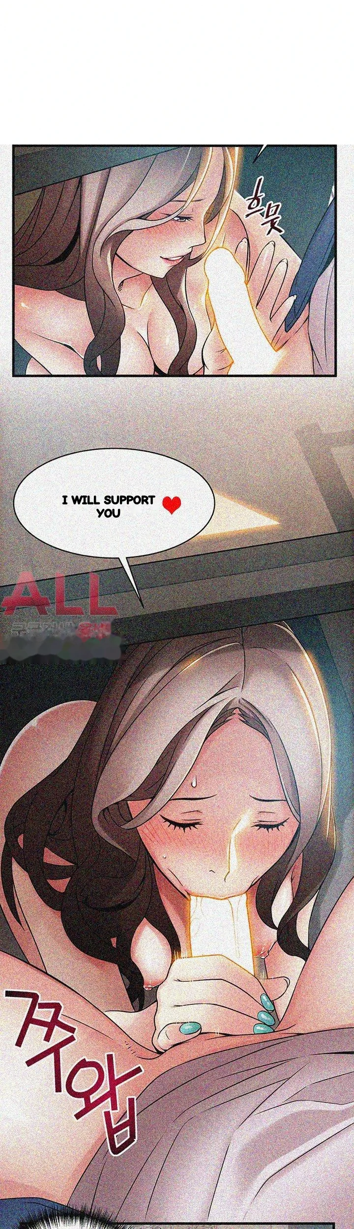My Achilles Heel Chapter 25 - Page 33