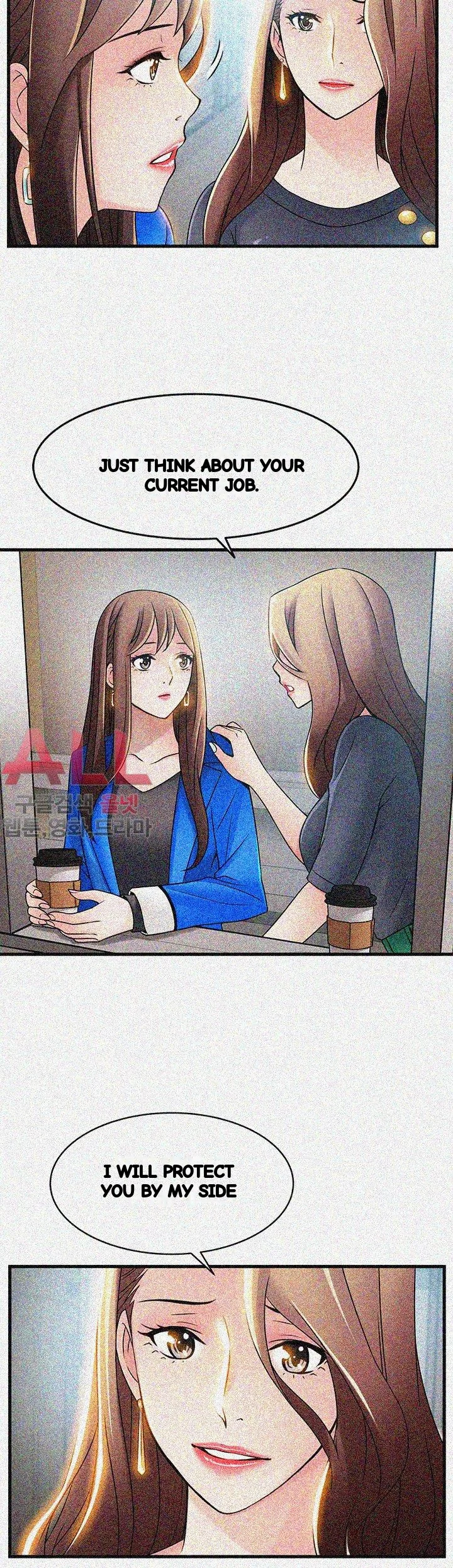 My Achilles Heel Chapter 25 - Page 7