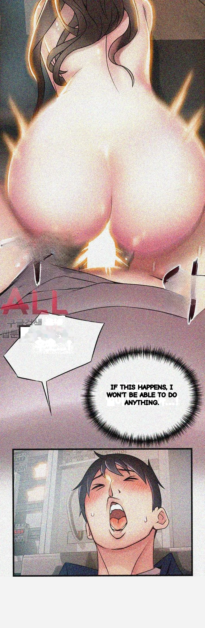 My Achilles Heel Chapter 26 - Page 14