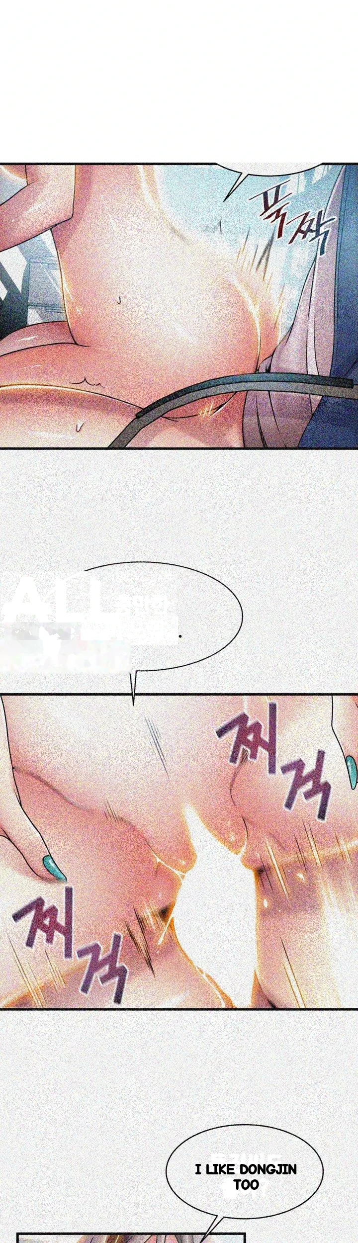 My Achilles Heel Chapter 26 - Page 15
