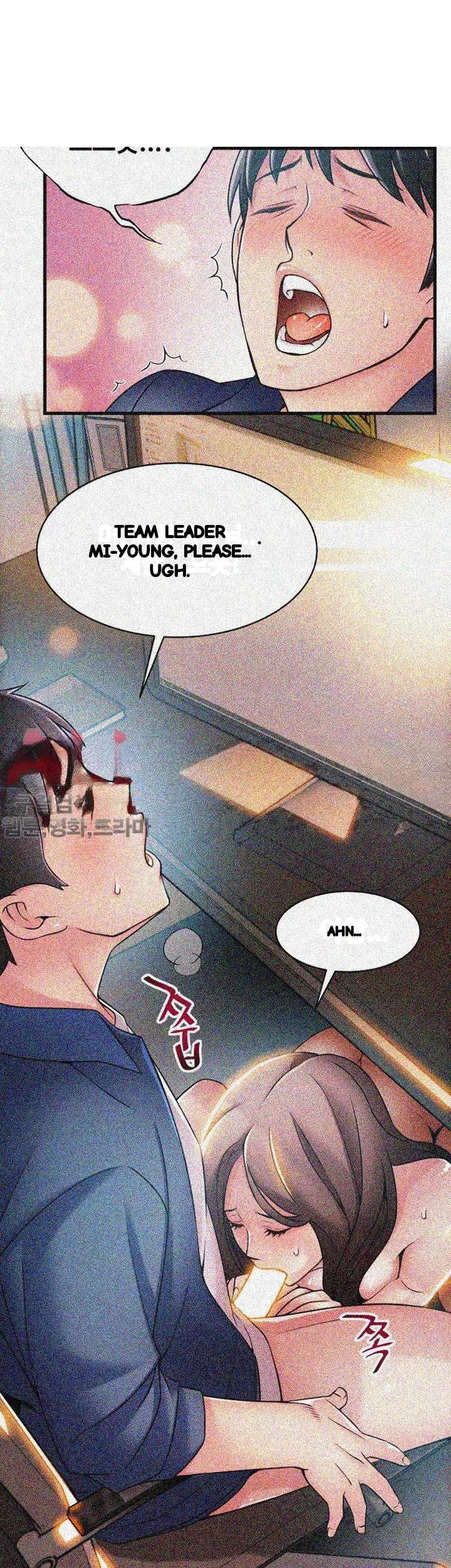 My Achilles Heel Chapter 26 - Page 5