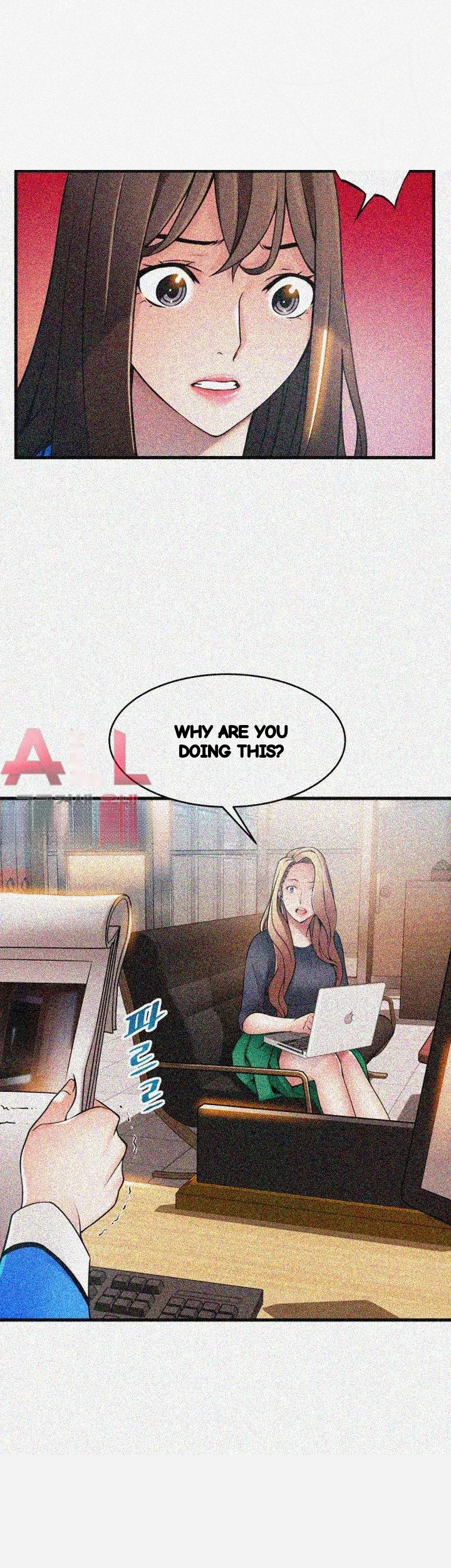 My Achilles Heel Chapter 27 - Page 10