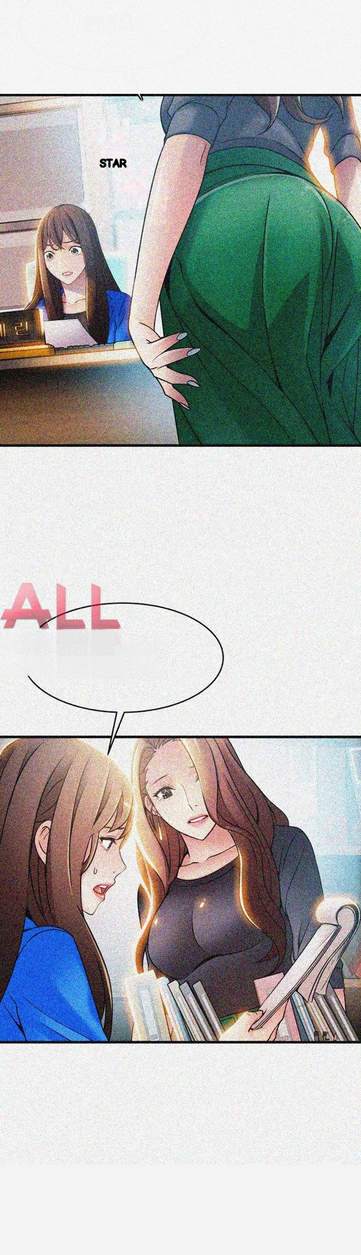My Achilles Heel Chapter 27 - Page 11