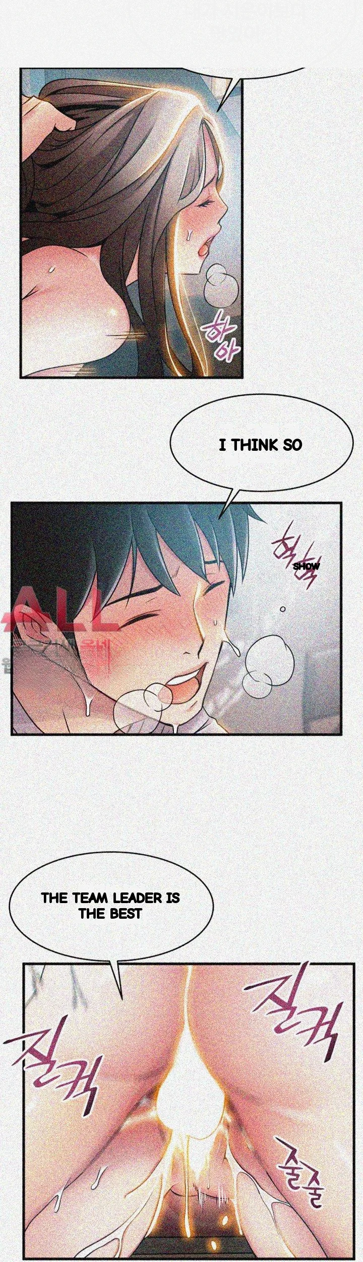 My Achilles Heel Chapter 27 - Page 29