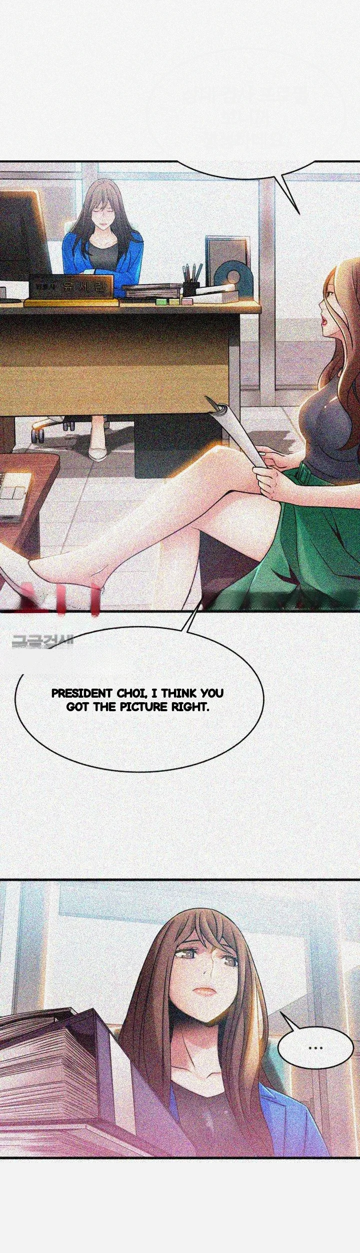 My Achilles Heel Chapter 27 - Page 4