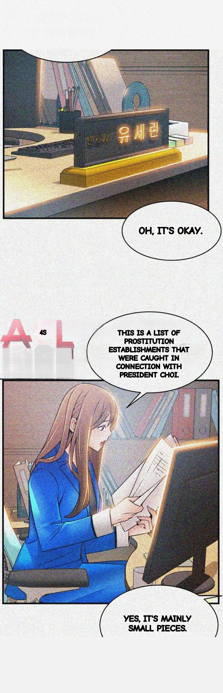 My Achilles Heel Chapter 27 - Page 9