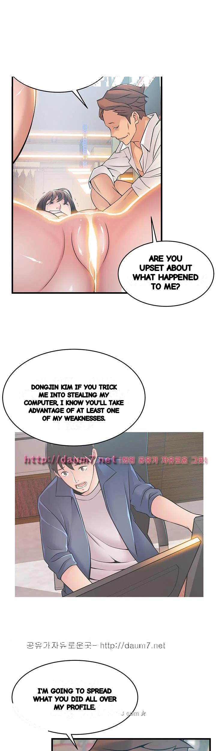 My Achilles Heel Chapter 28 - Page 14