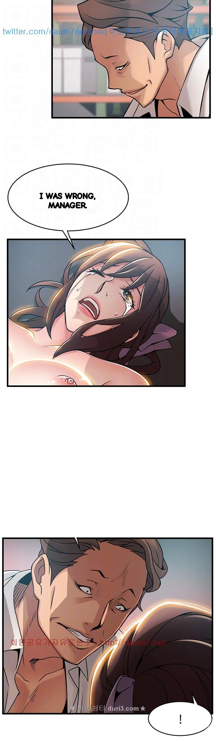 My Achilles Heel Chapter 28 - Page 15