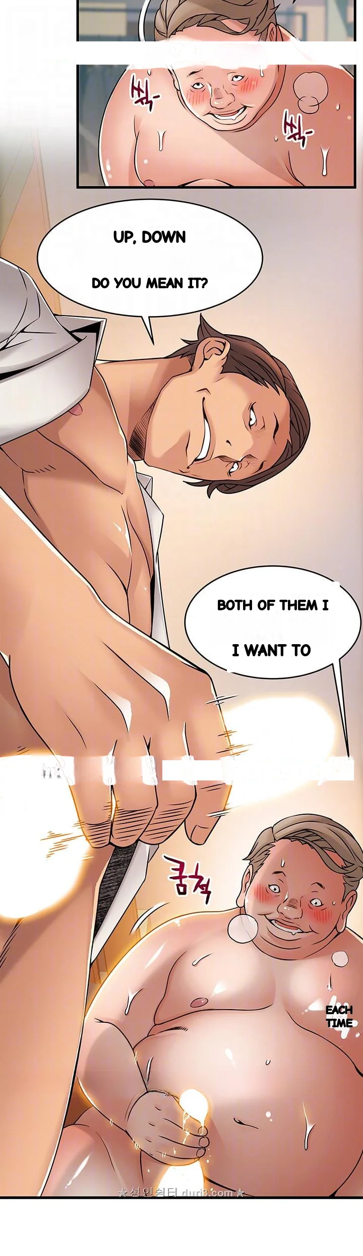My Achilles Heel Chapter 28 - Page 17