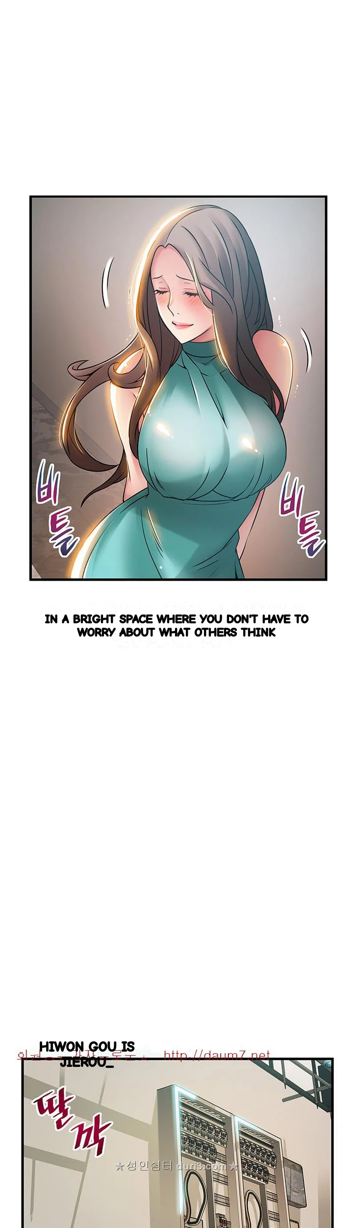 My Achilles Heel Chapter 28 - Page 22