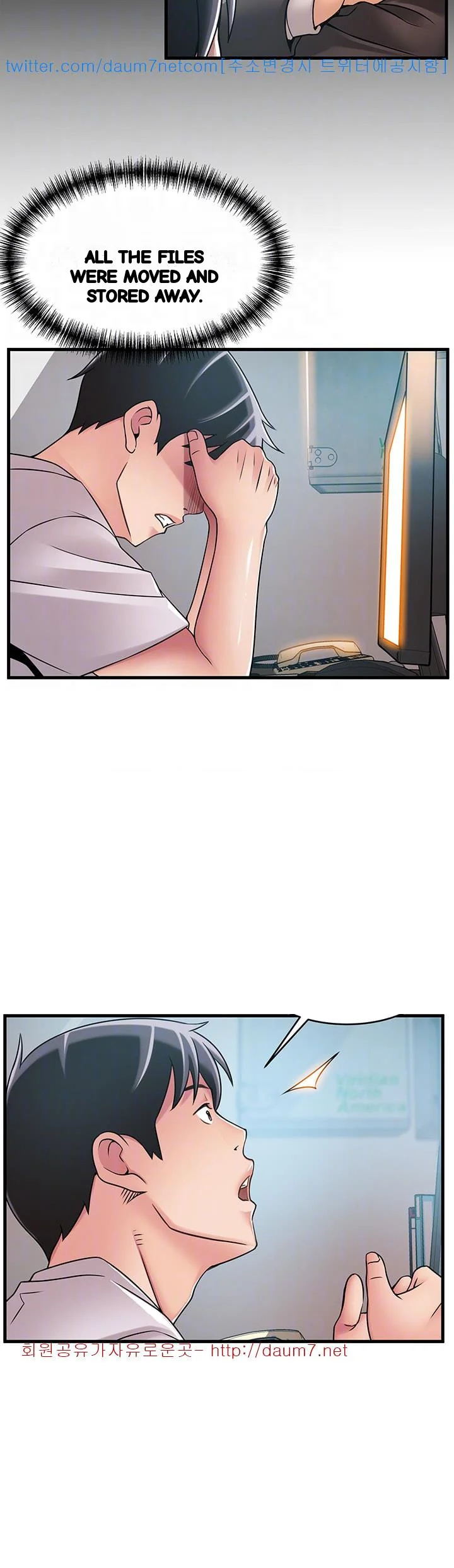 My Achilles Heel Chapter 28 - Page 25