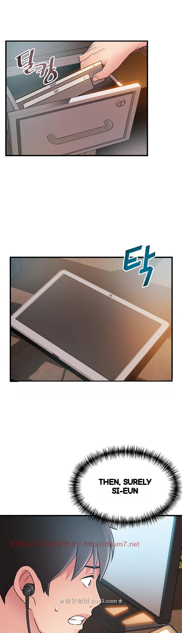 My Achilles Heel Chapter 28 - Page 26