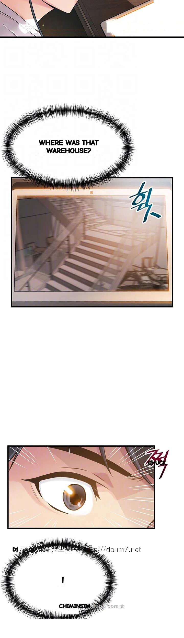 My Achilles Heel Chapter 28 - Page 27