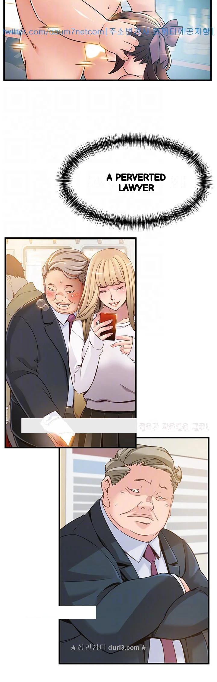 My Achilles Heel Chapter 28 - Page 29