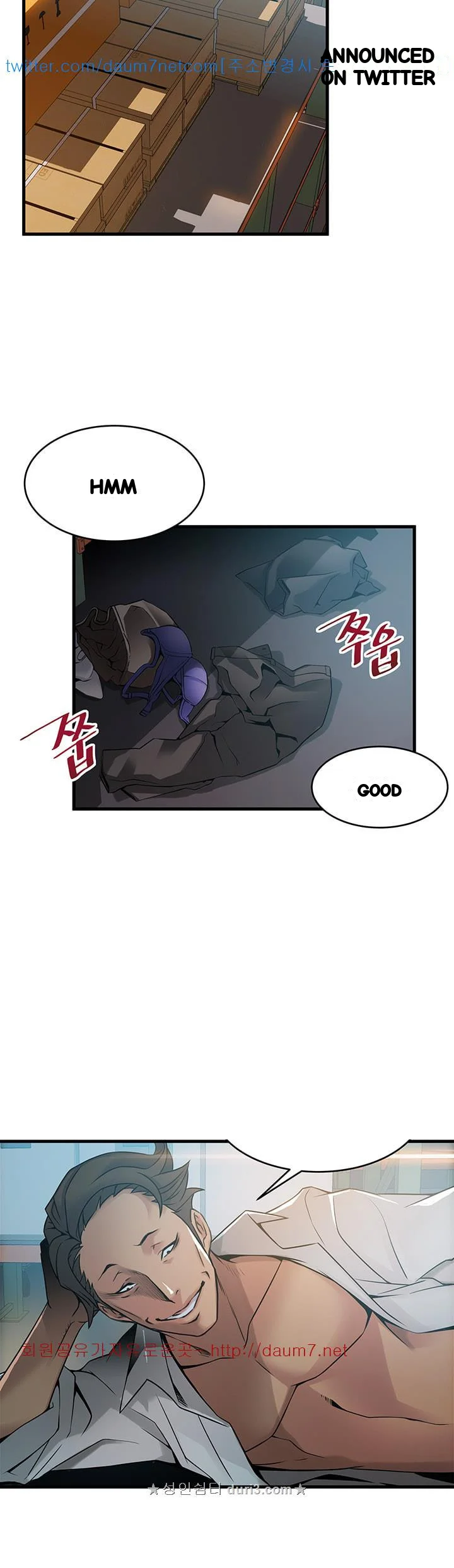 My Achilles Heel Chapter 28 - Page 3