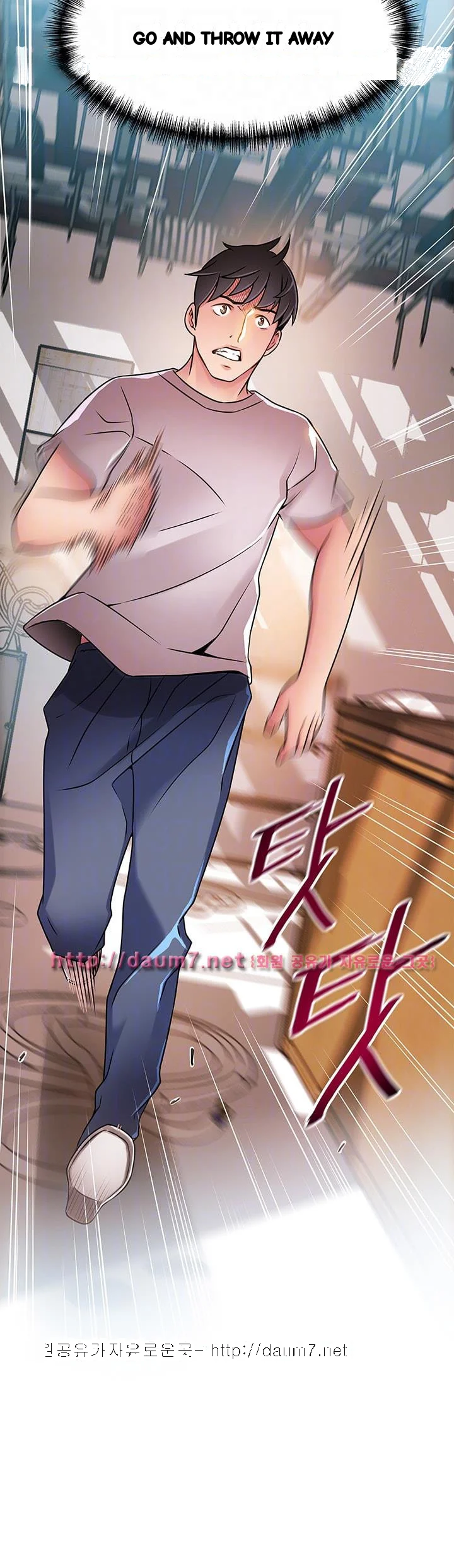 My Achilles Heel Chapter 28 - Page 35