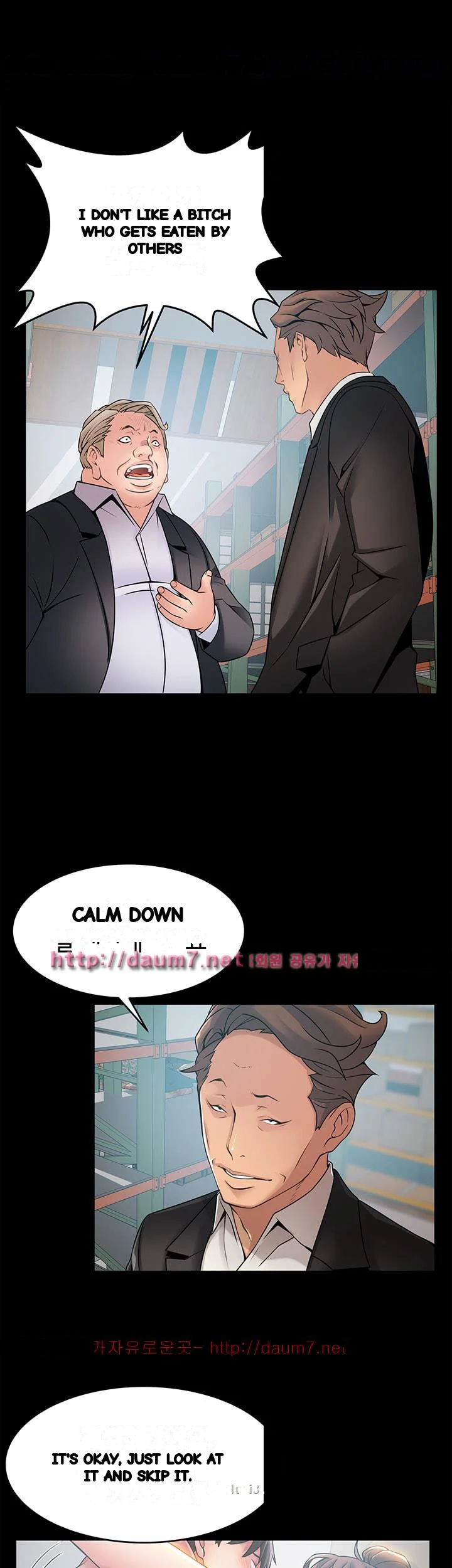 My Achilles Heel Chapter 28 - Page 6