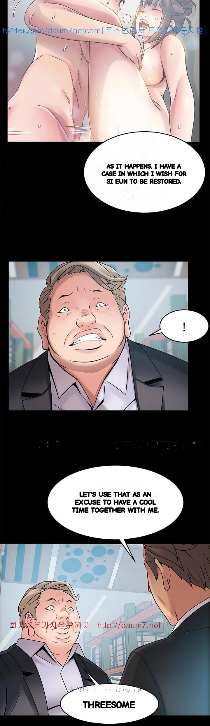 My Achilles Heel Chapter 28 - Page 7