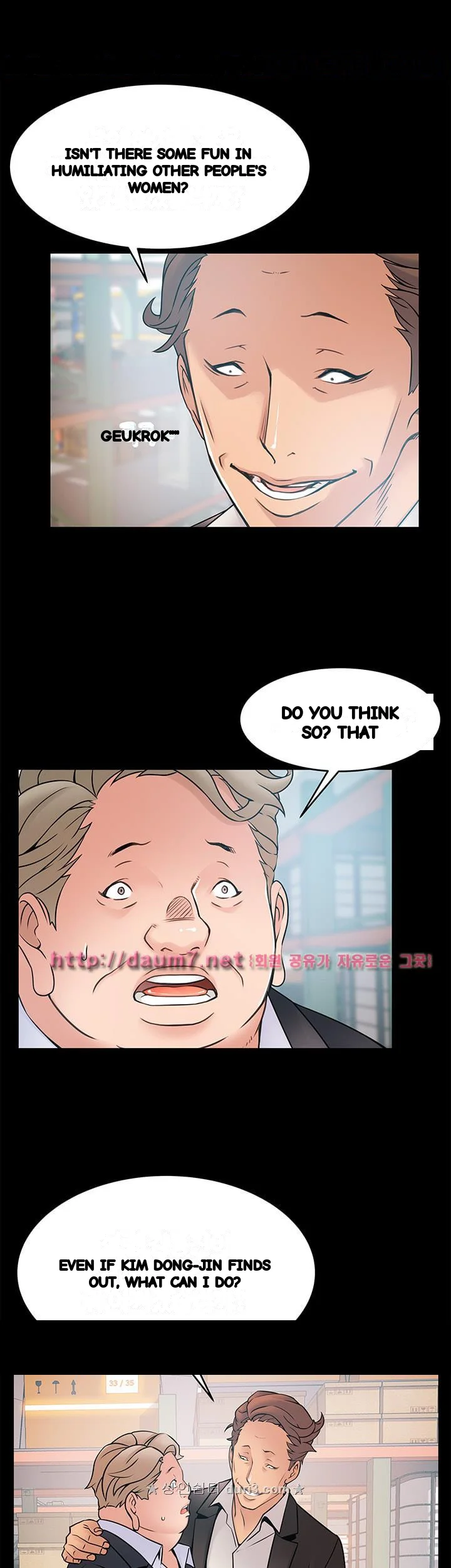 My Achilles Heel Chapter 28 - Page 8