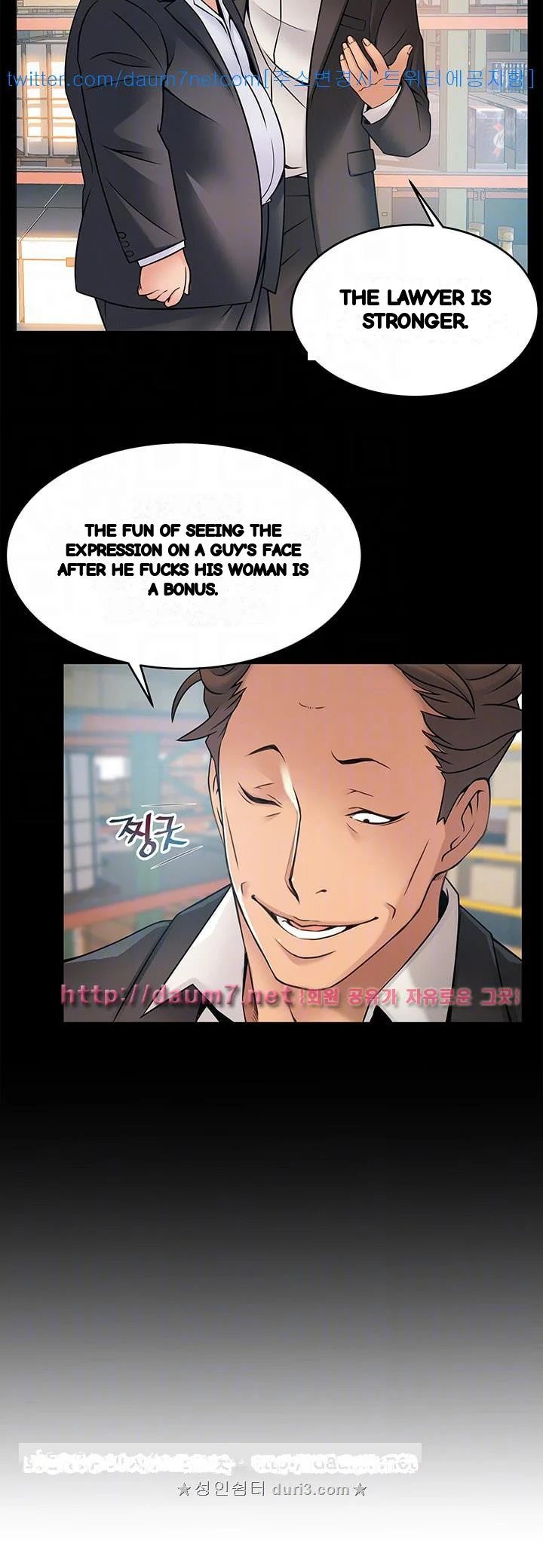 My Achilles Heel Chapter 28 - Page 9