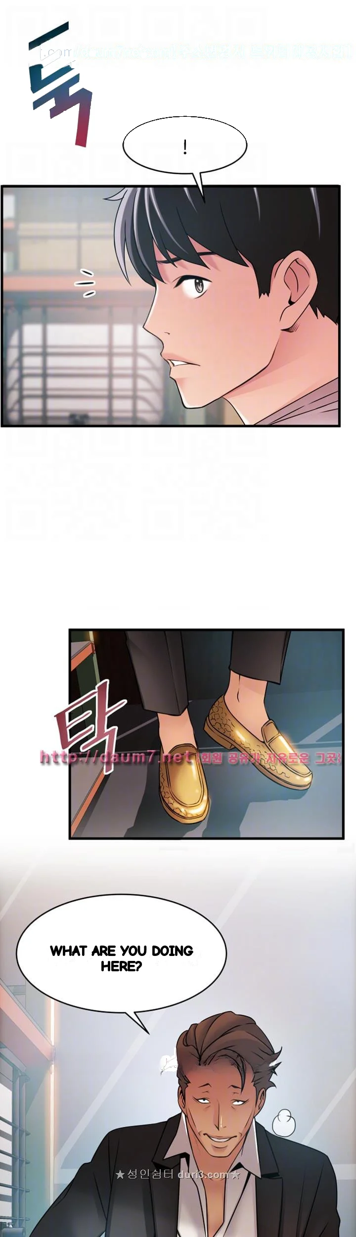 My Achilles Heel Chapter 29 - Page 12